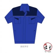 藍色時尚安裝工人工作服定做